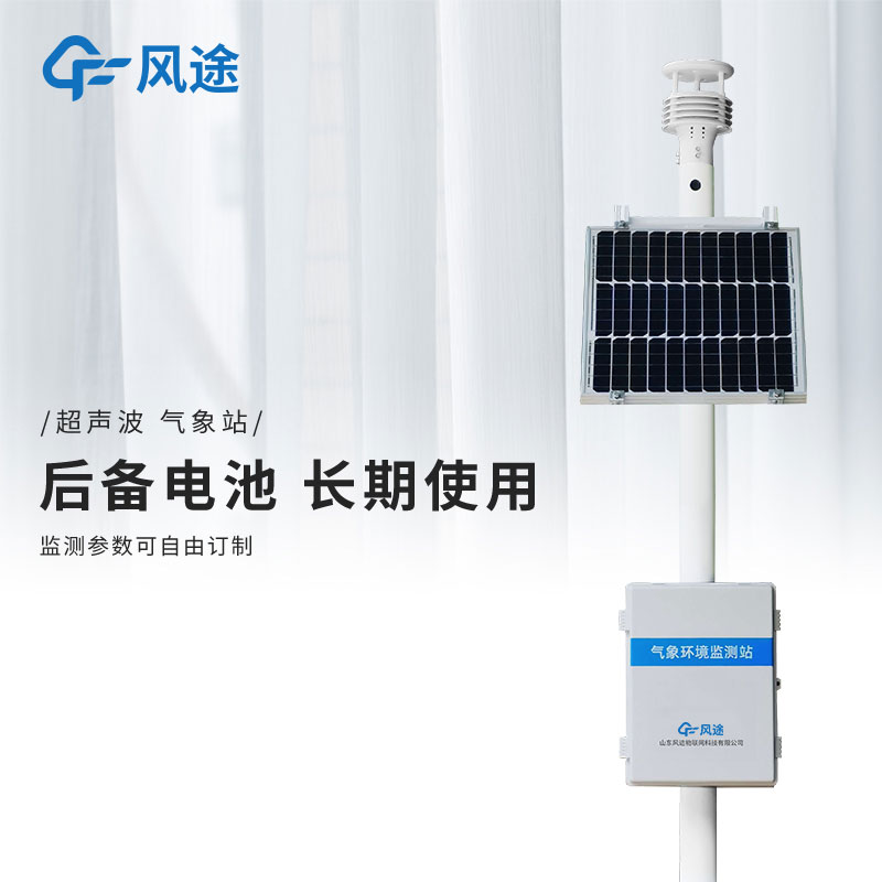 氣象五參數(shù)是什么？