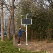 2023年智能化建筑揚塵污染遠(yuǎn)程監(jiān)測系統(tǒng)廠家